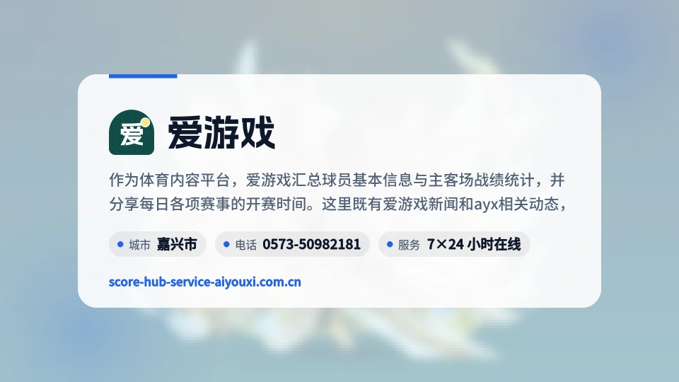 遇见爱游戏